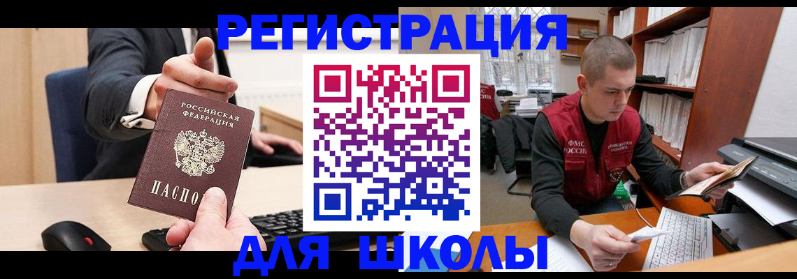 найти адрес прописки в Туймазы