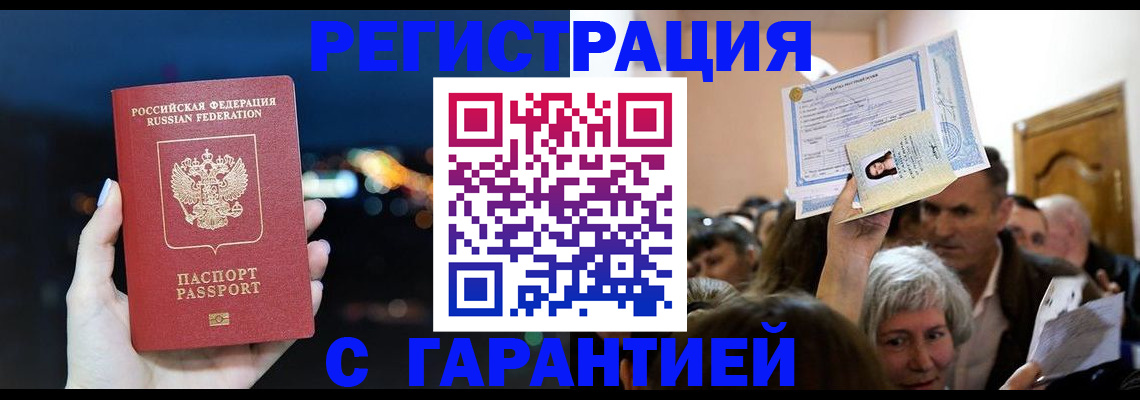 регистрация для кредита в Туймазы