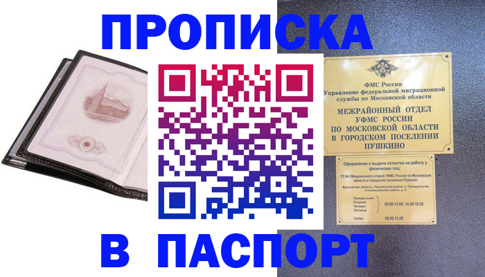 регистрация с договорными гарантиями в Туймазы