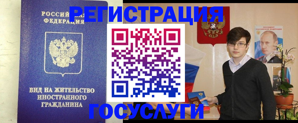 прописка гарантия в Туймазы